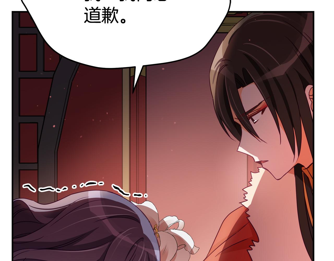 第82话 醉情香89