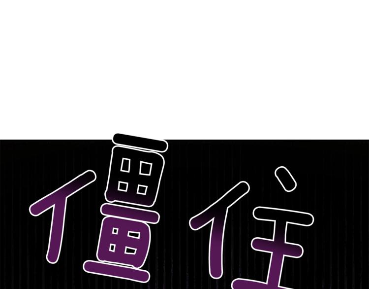 第17话 意外之死28
