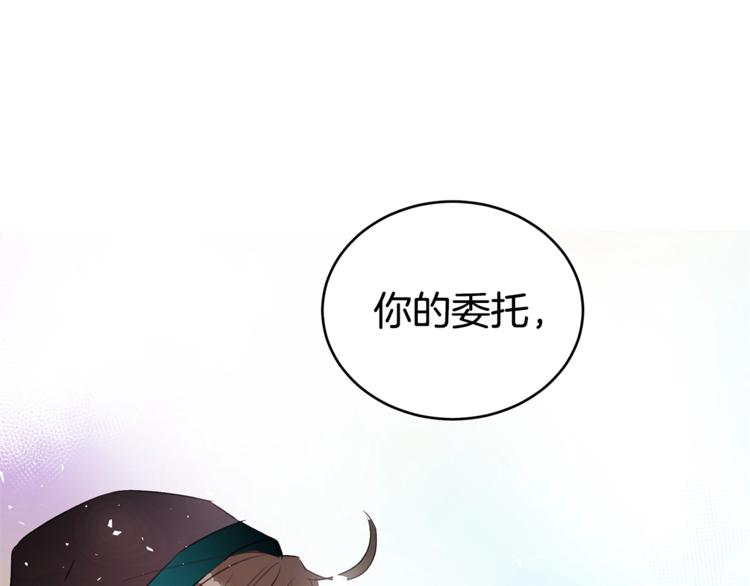 第2话 领路人3