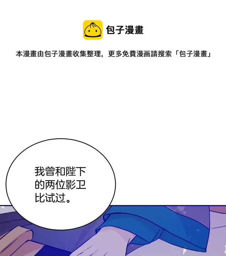 第47话 增进感情96