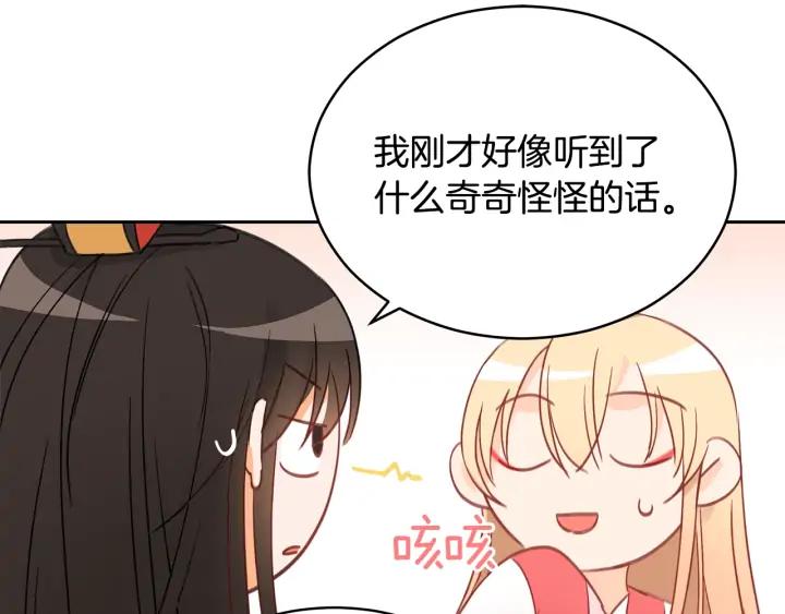 第34话 别买男人，买朕78