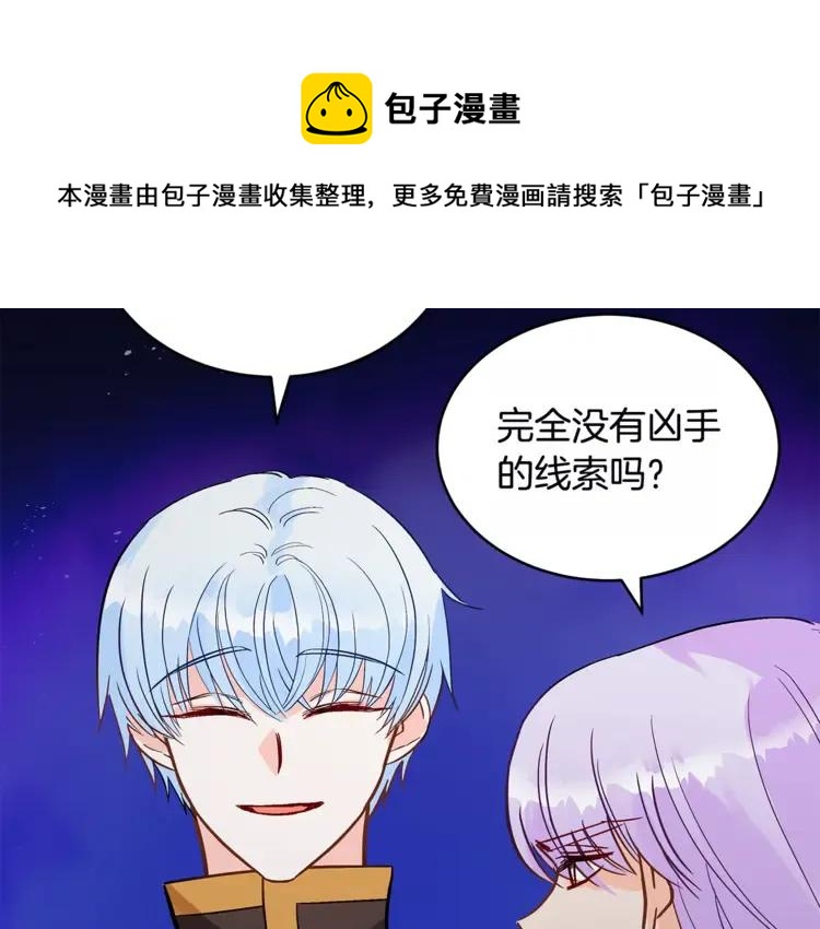 第27话 人家更兴奋了92