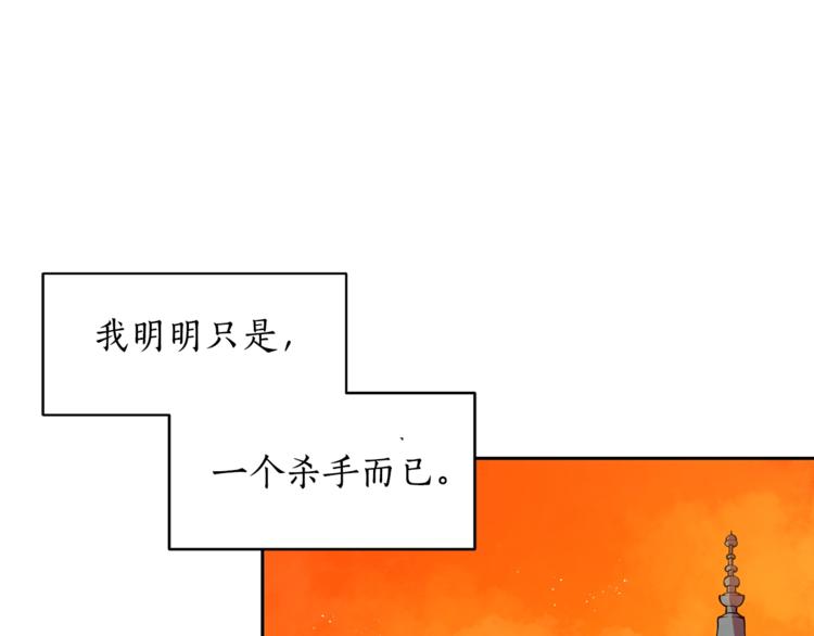 第22话 七日斋戒108