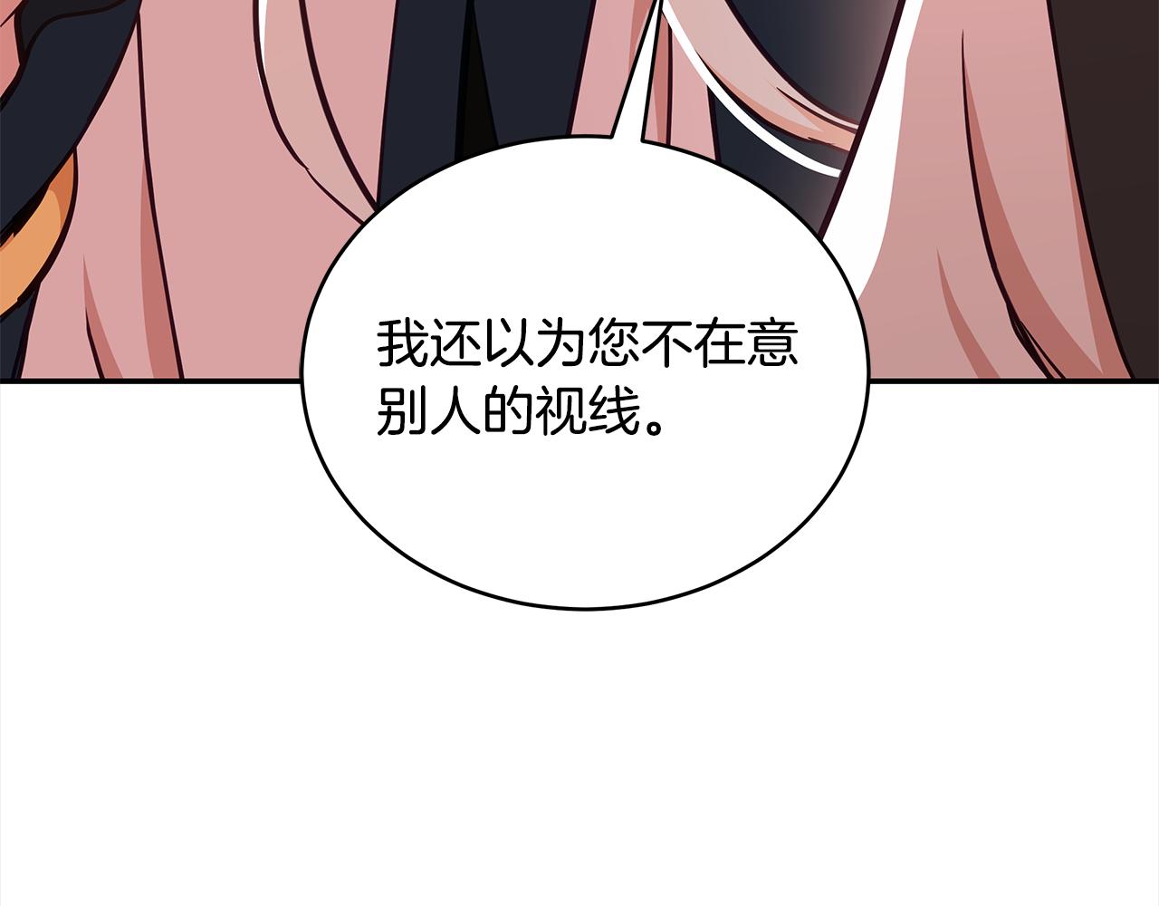 第130话 可疑之处75