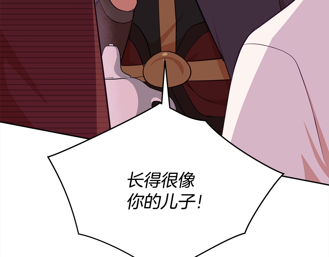 第139话 我们是情人262