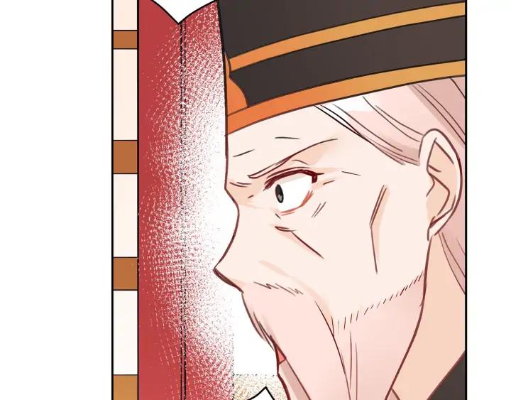 第30话 参加朝会？145