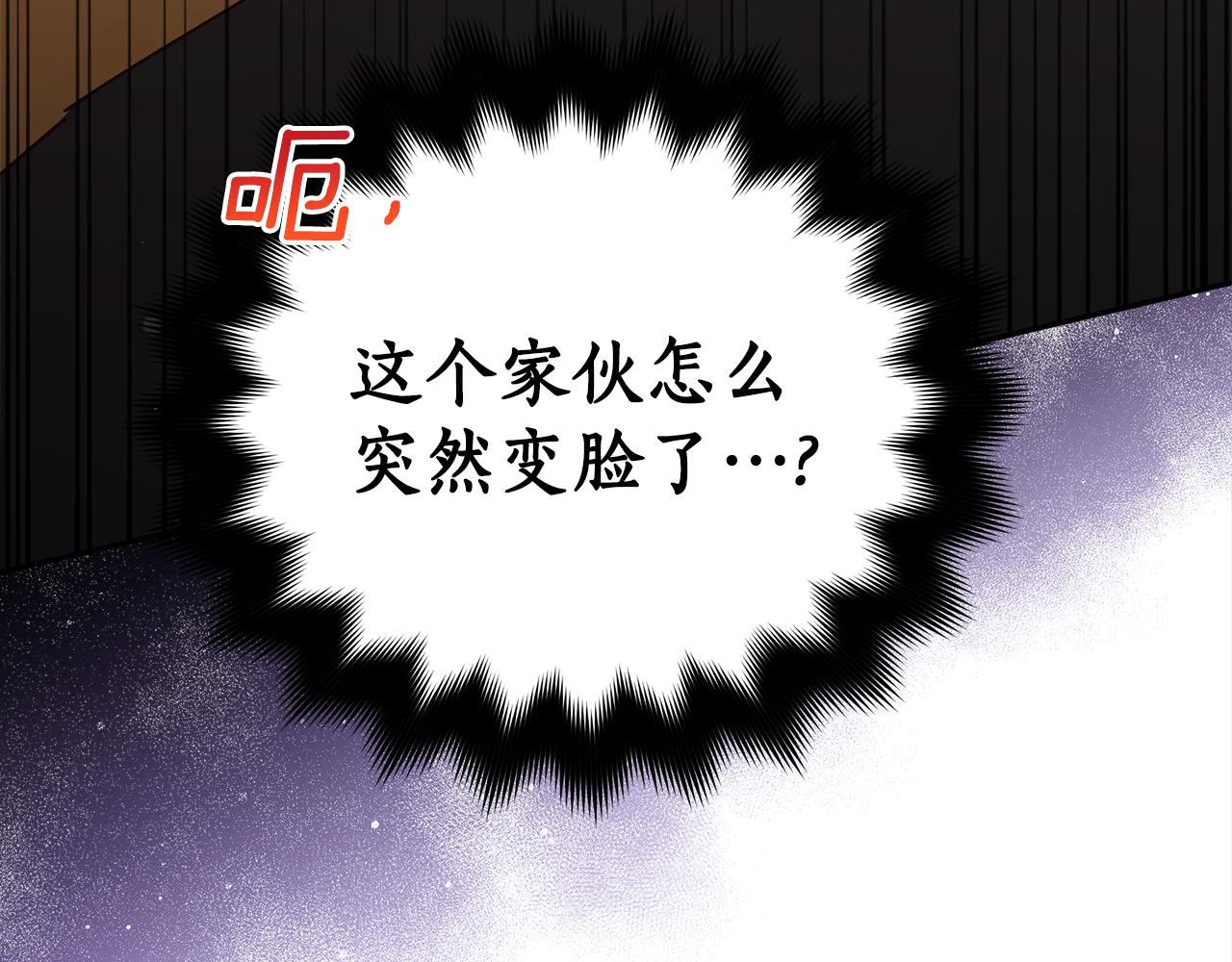 第131话 封口费137