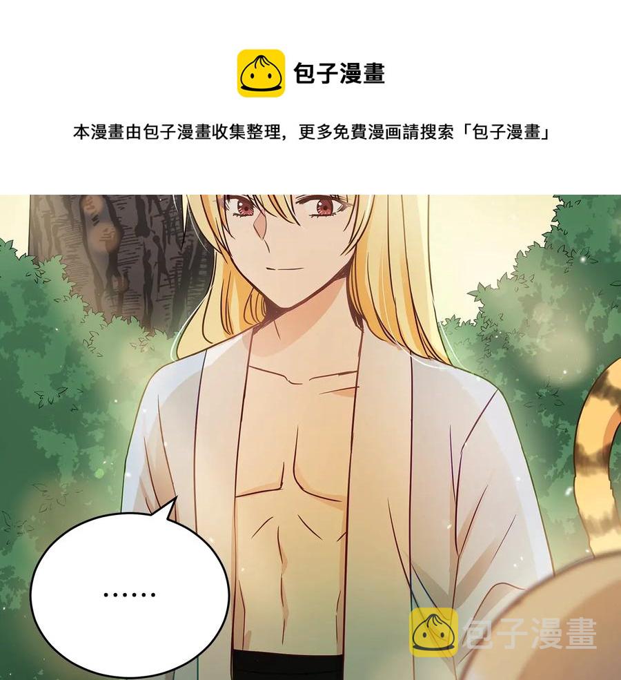 第67话 死去的恋人48