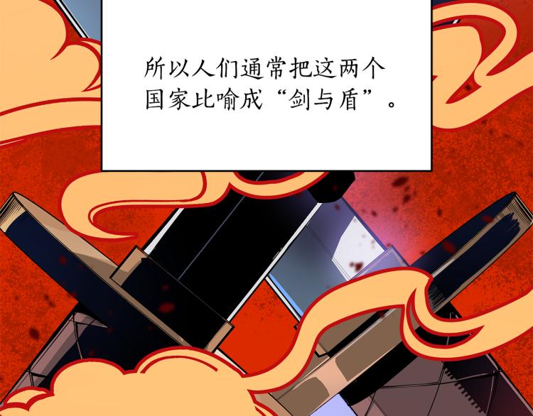 第73话 喜欢的类型124