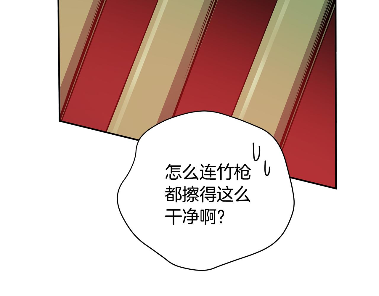 第109话 我没有错221