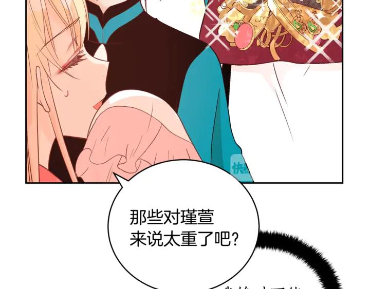 第42话 失控31