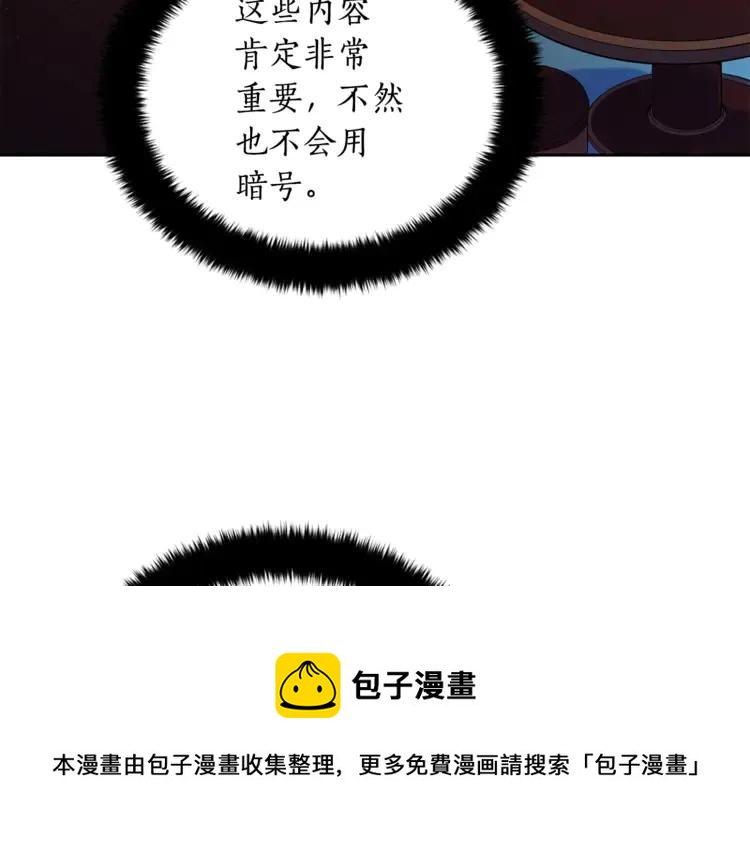 第24话 客栈？同房？？64