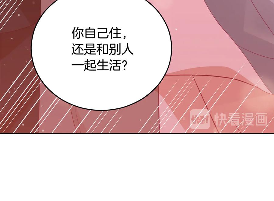 第94话 故友重逢127