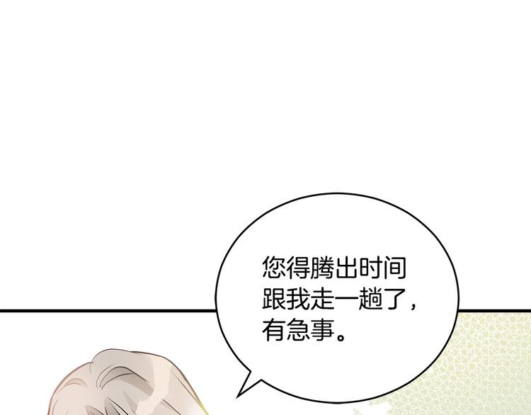 第56话 脚踏两条船6