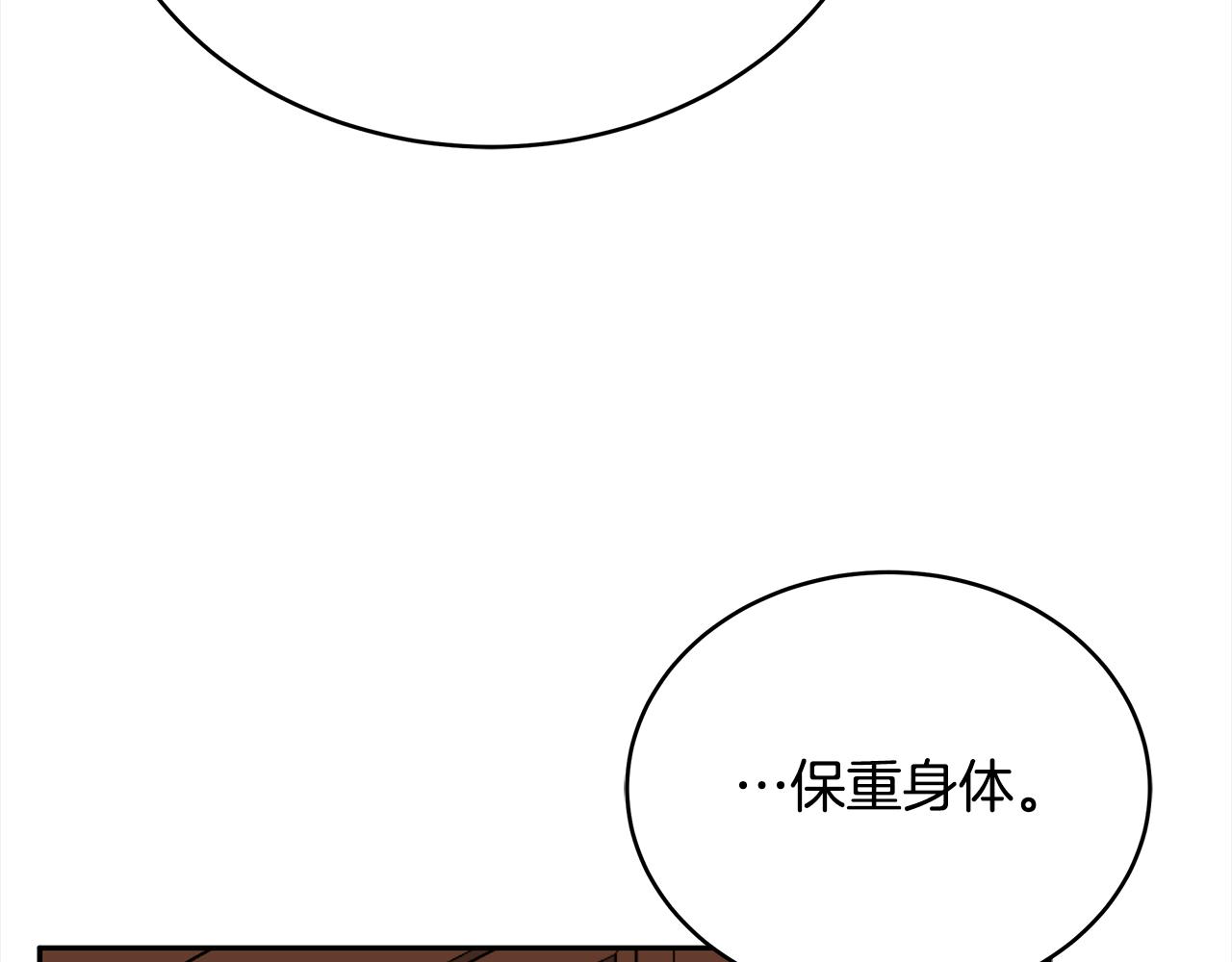 第136话 呕血毒179