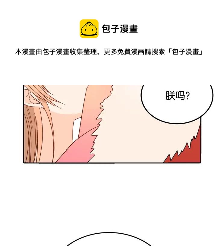第33话 我需要你32