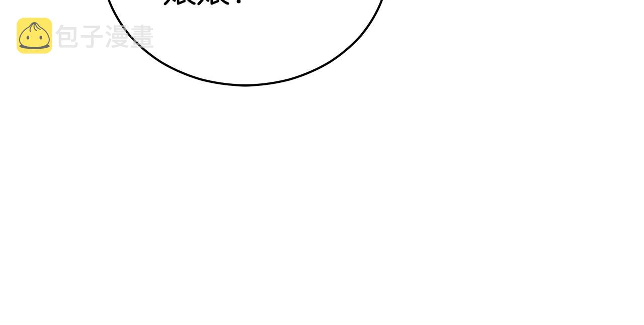 第111话 生日宴64
