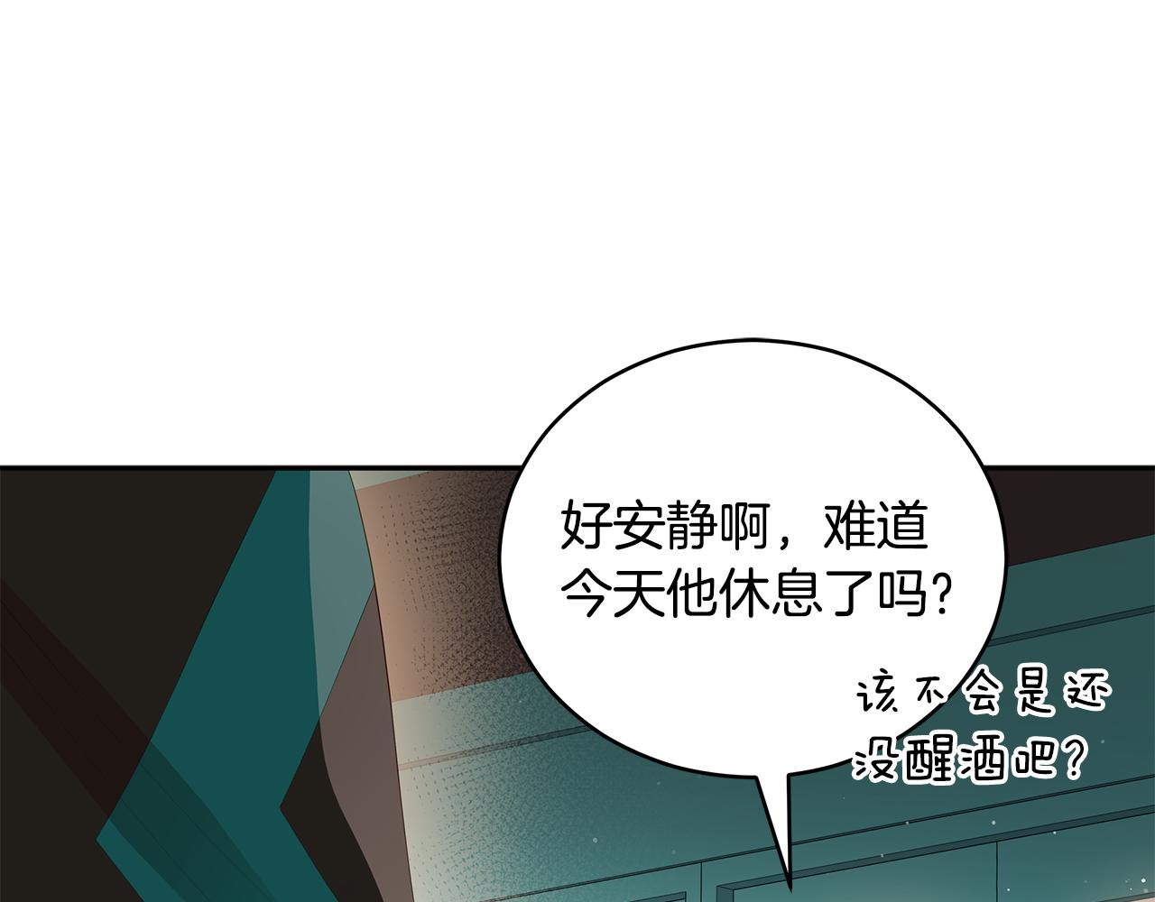 第105话 发现奸细62