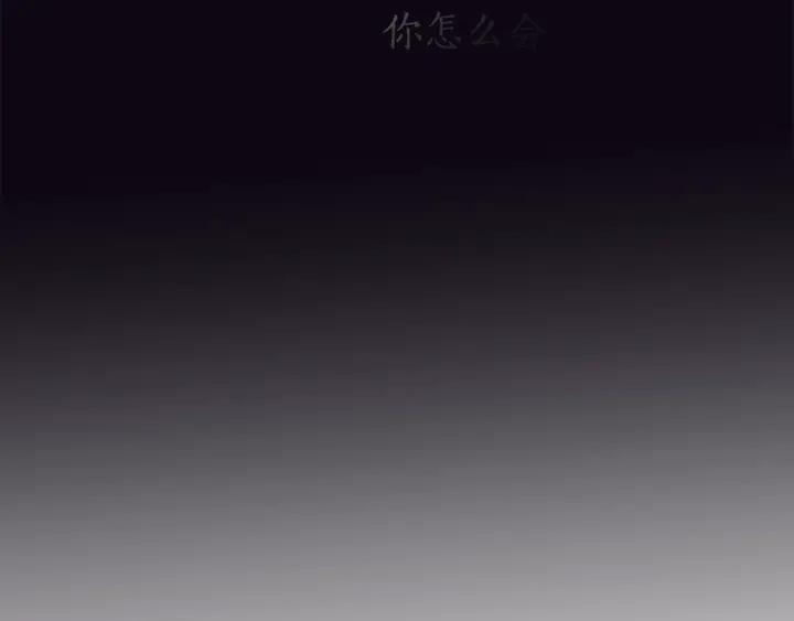 第7话 废宫初遇185