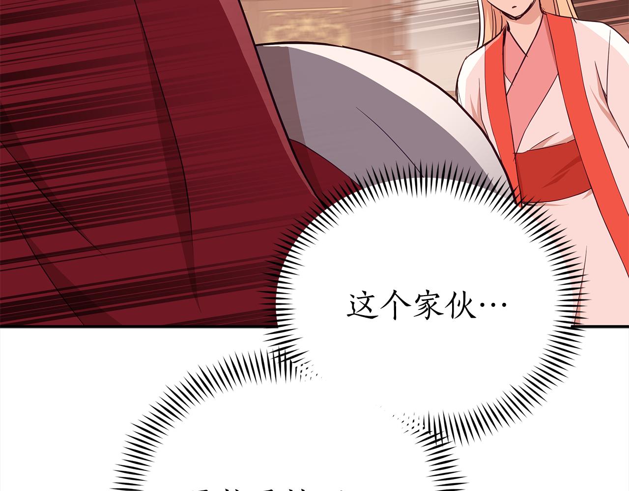 第136话 呕血毒65