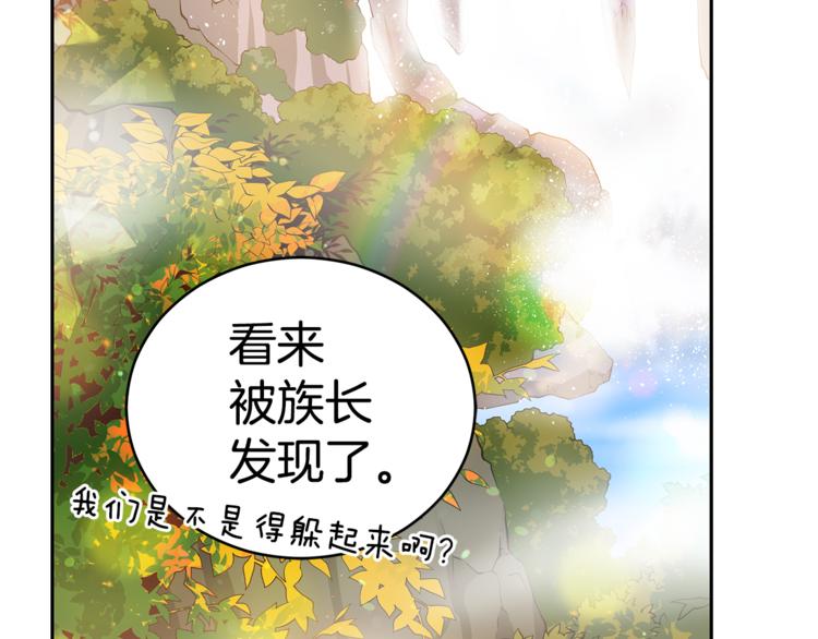 第57话 向人类讨伐48