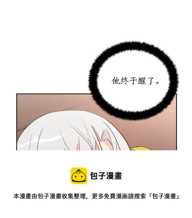 第24话 客栈？同房？？120