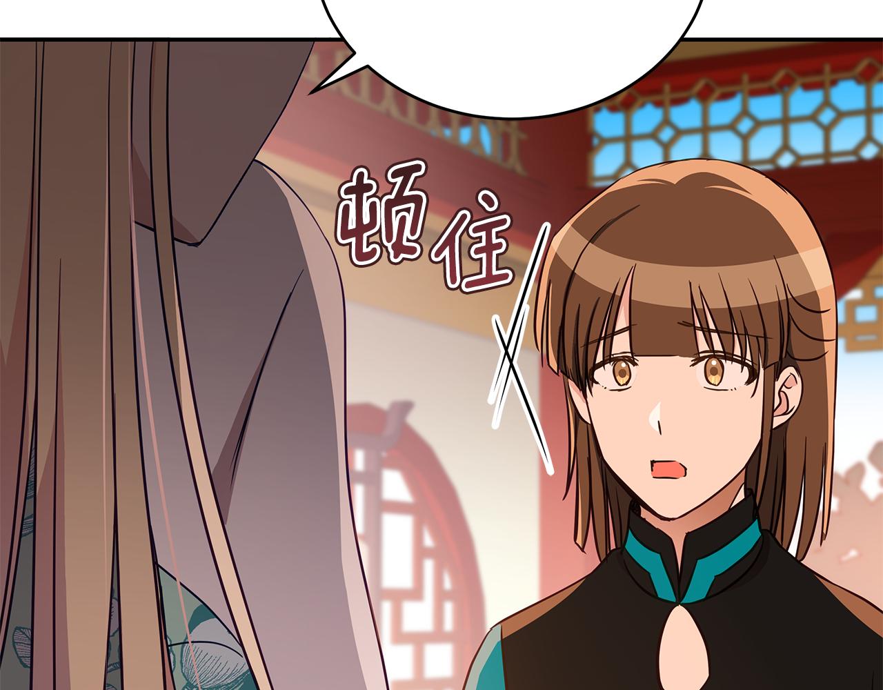 第118话 兰欣怀孕？！28