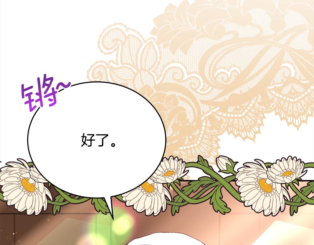 第143话 比赛造假31