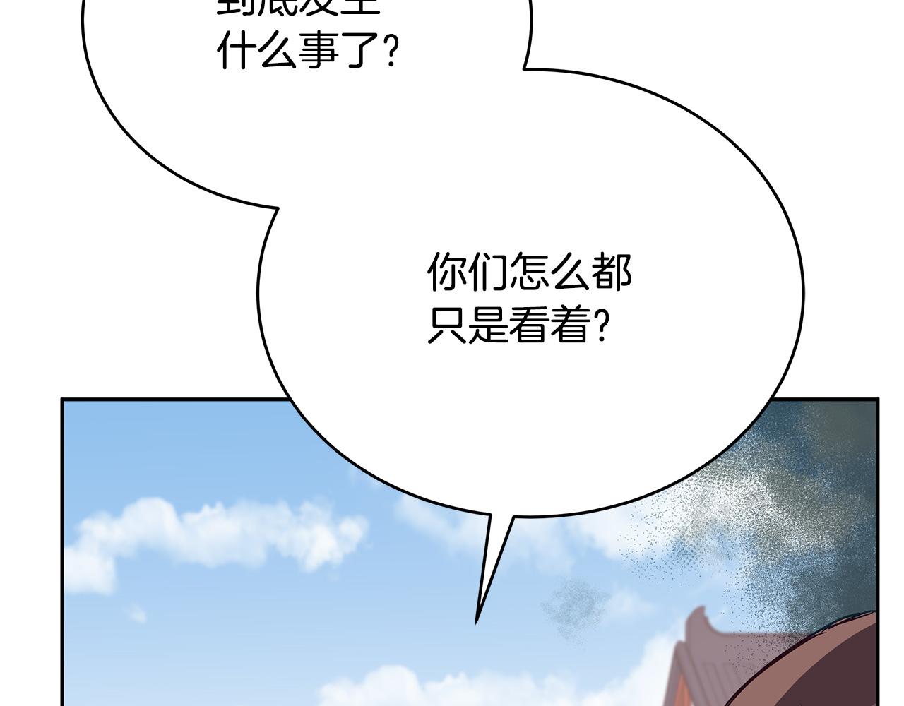 第136话 呕血毒77