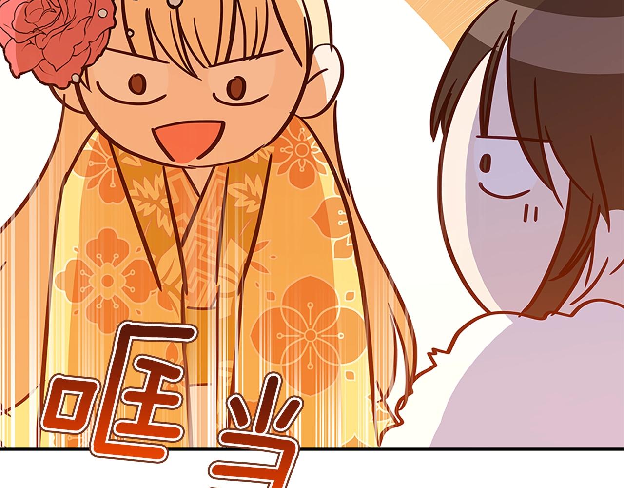 第101话 陛下驾到201