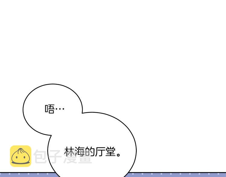 第64话 稀有的香气104
