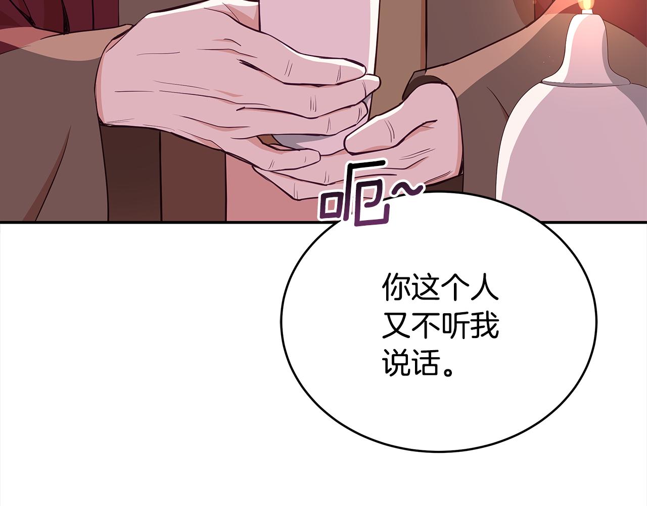 第140话 暗杀警告4