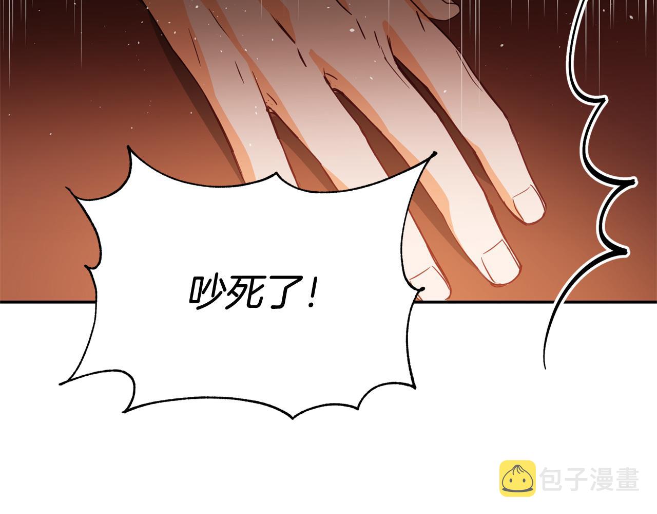 第80话 洗脱嫌疑79