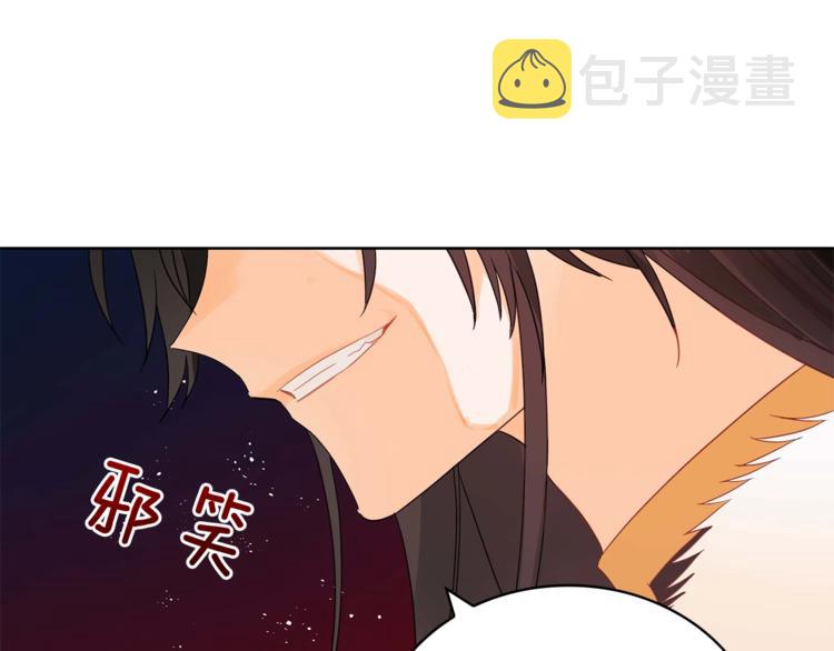 第4话 吐了的大臣82