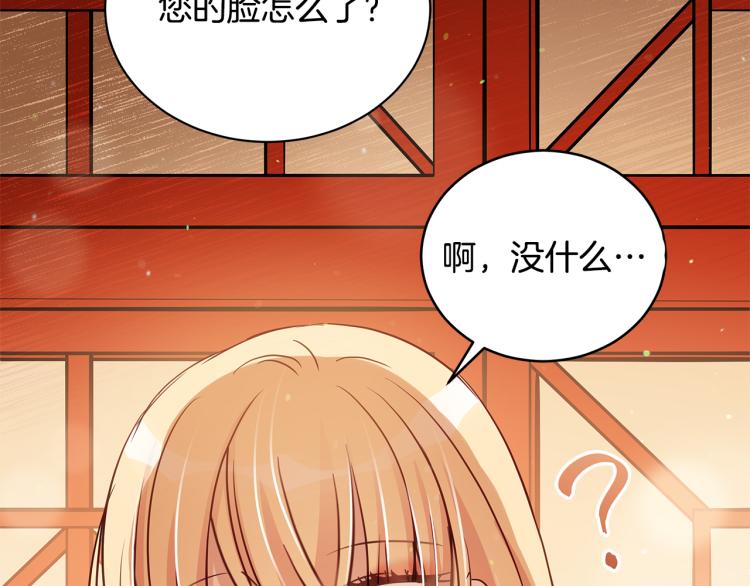 第70话 真正的朋友183