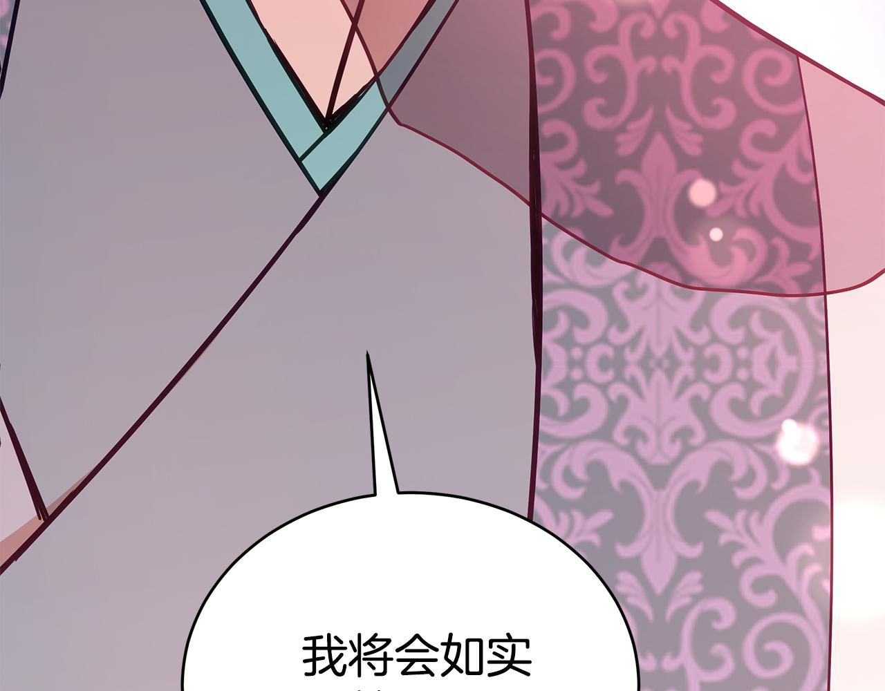 第128话解开嫌疑207