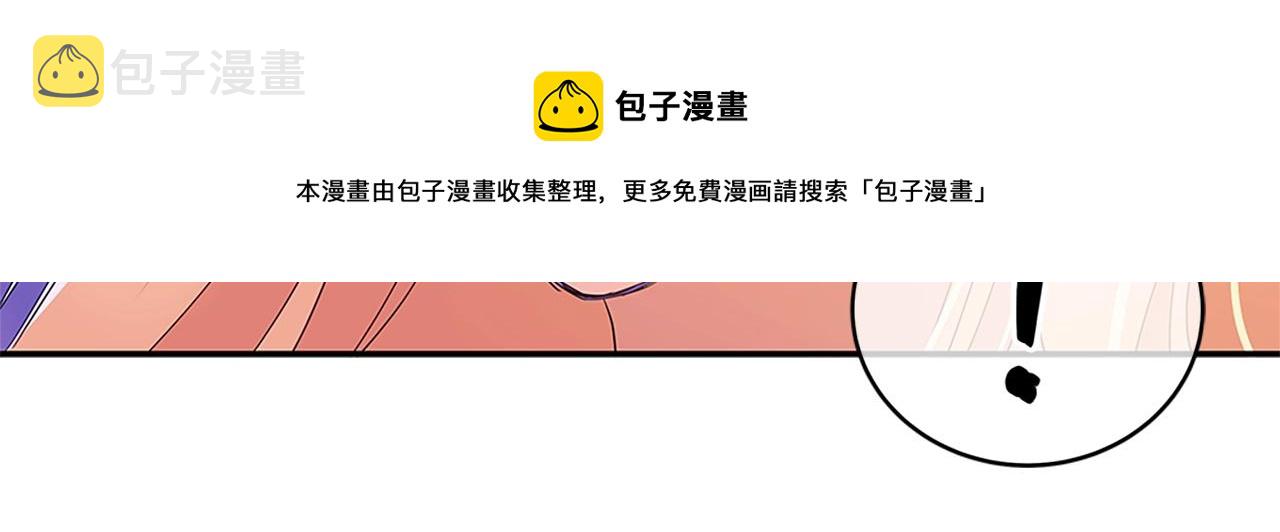 第101话 陛下驾到144