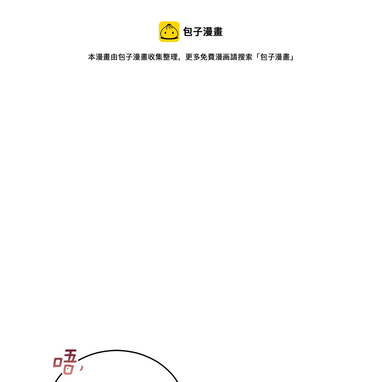 第105话 发现奸细4
