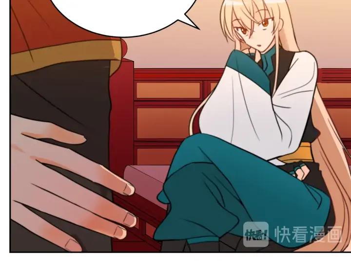 第38话 朕亲自教训你179