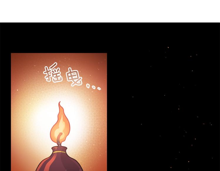 第72话 夺走宠妃的位置17