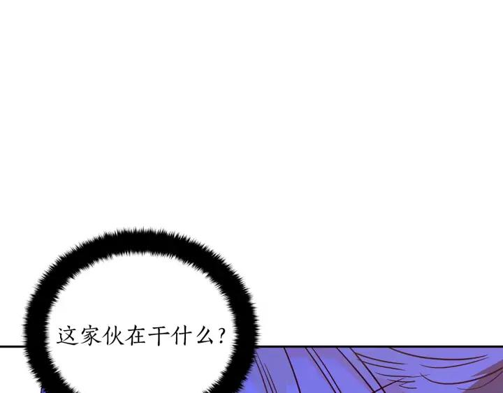 第41话 昭告天下3