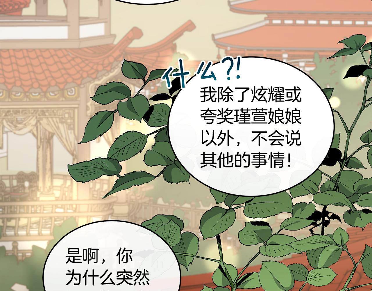 第127话报恩23