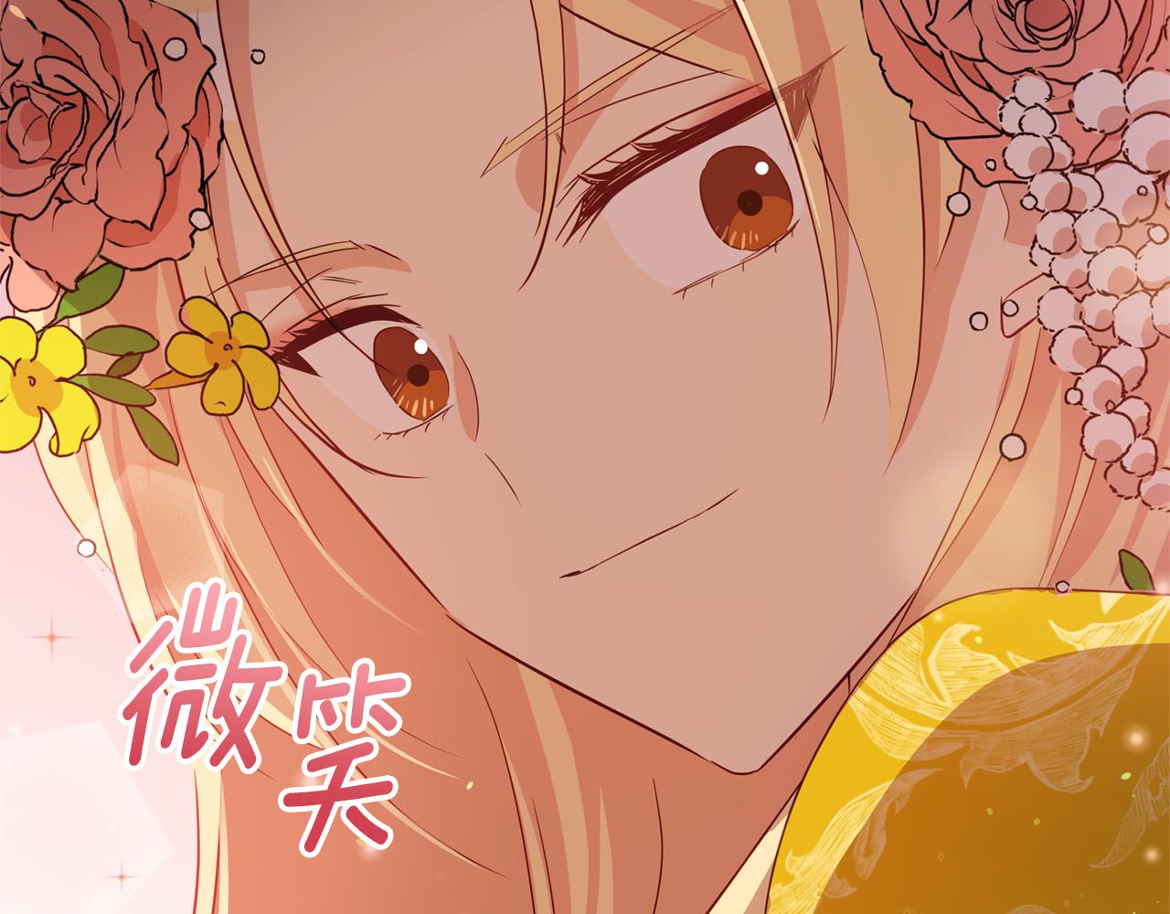 第89话 头号人物172