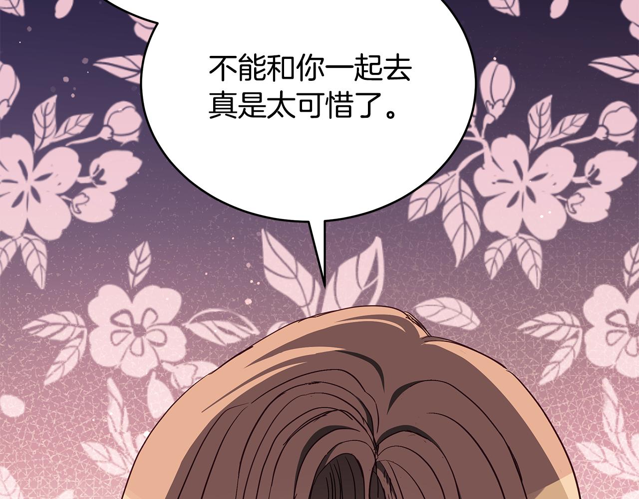 第134话 公平竞争181