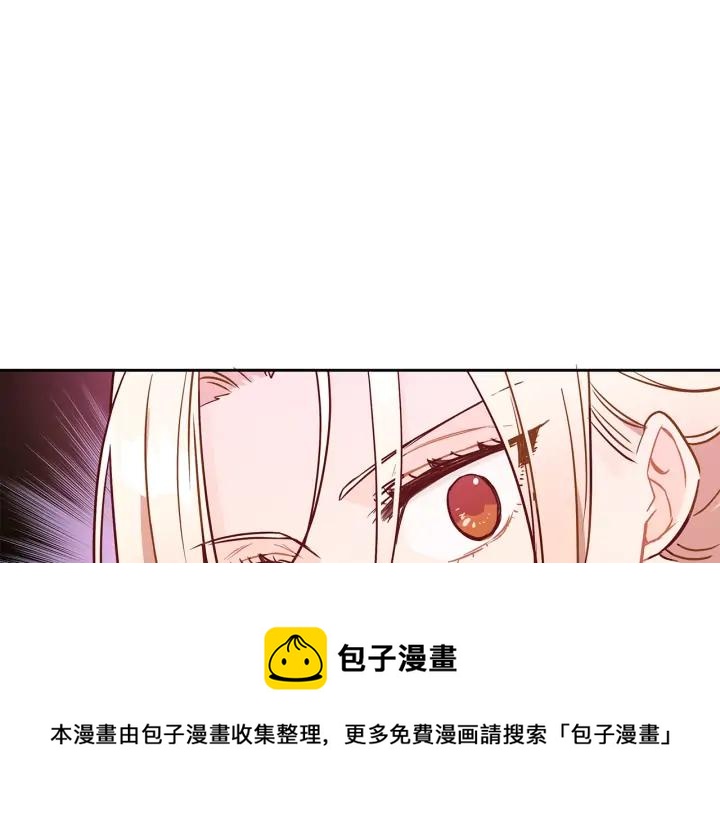 第41话 昭告天下52