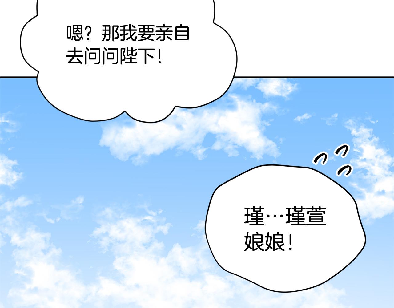 第79话 杀人嫌疑犯135