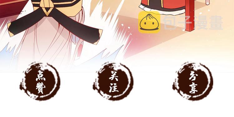 第57话 向人类讨伐222