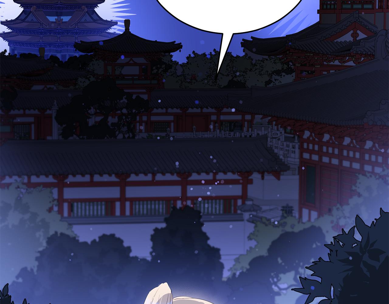 第104话 可疑人物91
