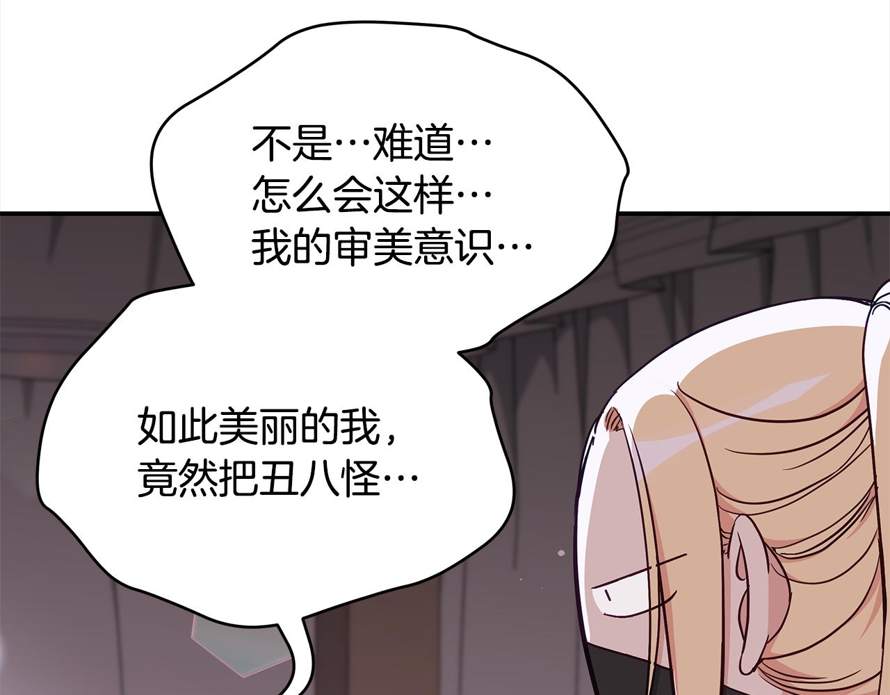 第131话 封口费46