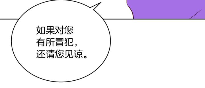 第45话 抗旨的理由130